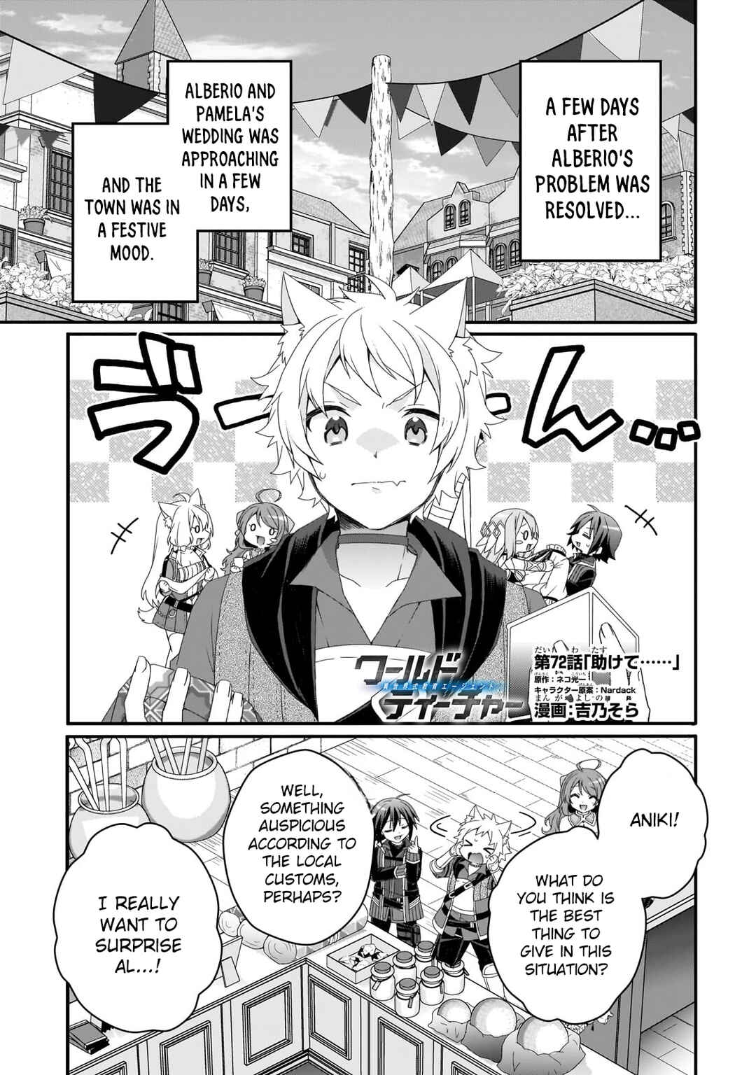 World Teacher - Isekaishiki Kyouiku Agent Chapter 72 - Page 1