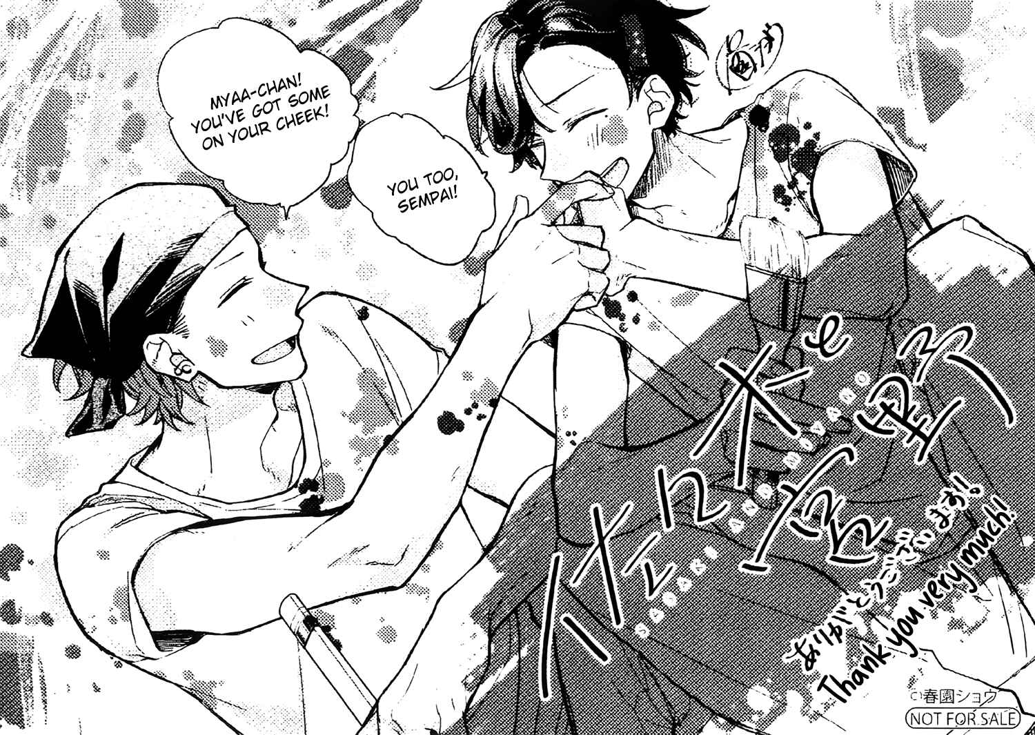 Sasaki to Miyano Chapter 42.4 - Page 14