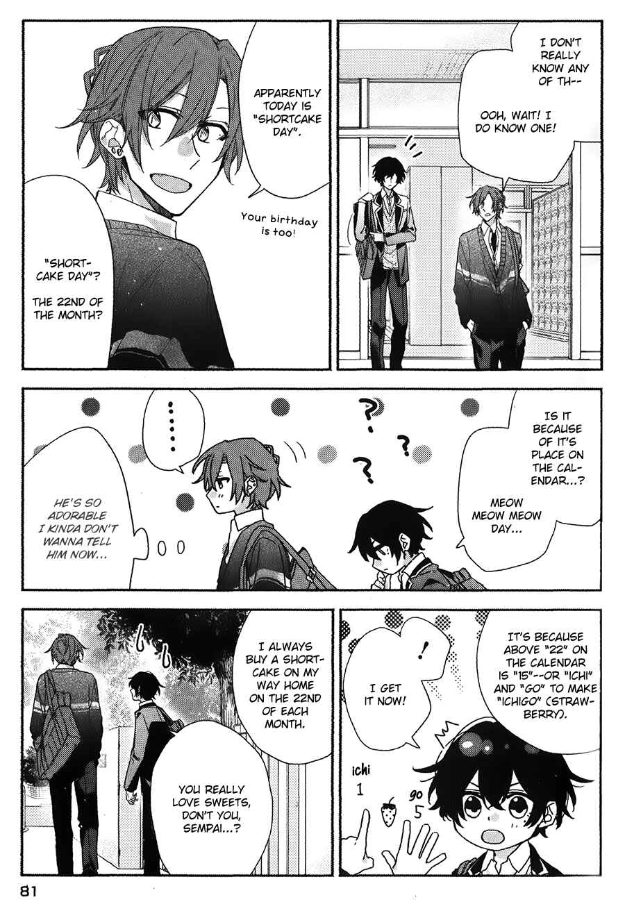 Sasaki to Miyano Chapter 42.4 - Page 20