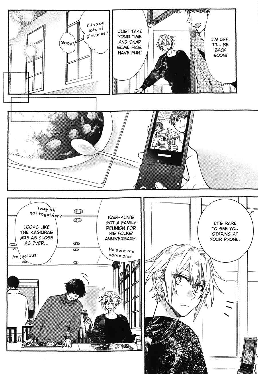 Sasaki to Miyano Chapter 42.4 - Page 6