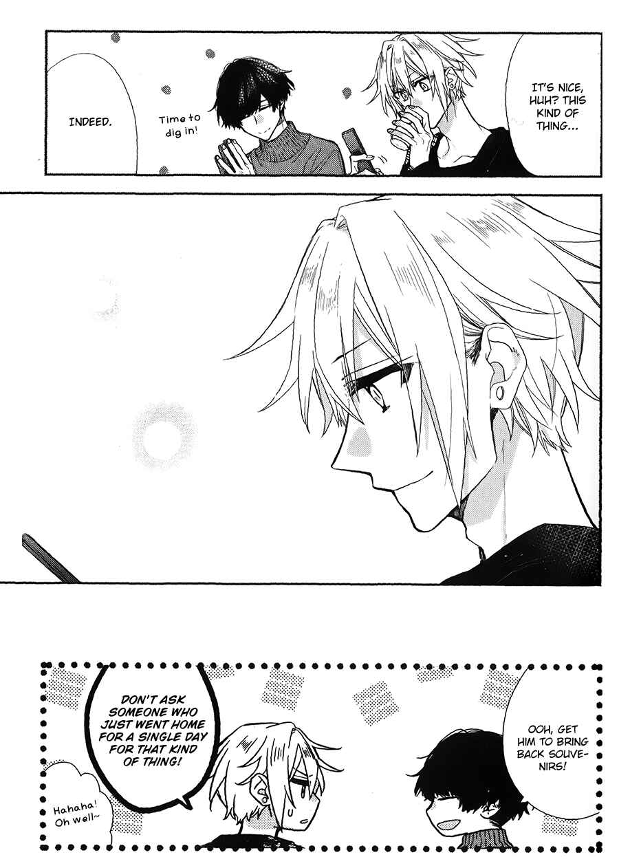 Sasaki to Miyano Chapter 42.4 - Page 7