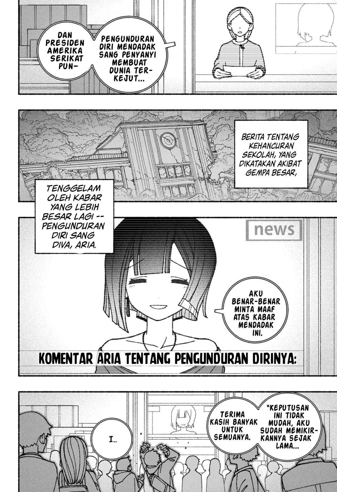 Exorcist o Otosenai Chapter 54 - Page 2