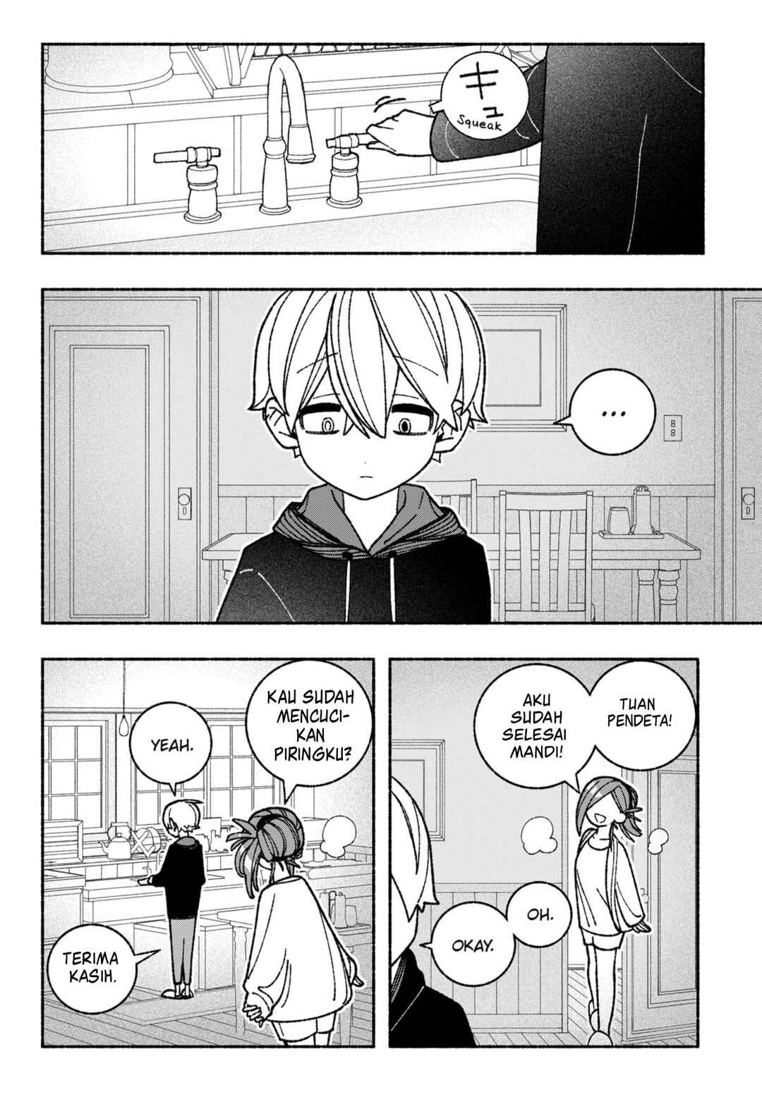 Exorcist o Otosenai Chapter 54 - Page 20