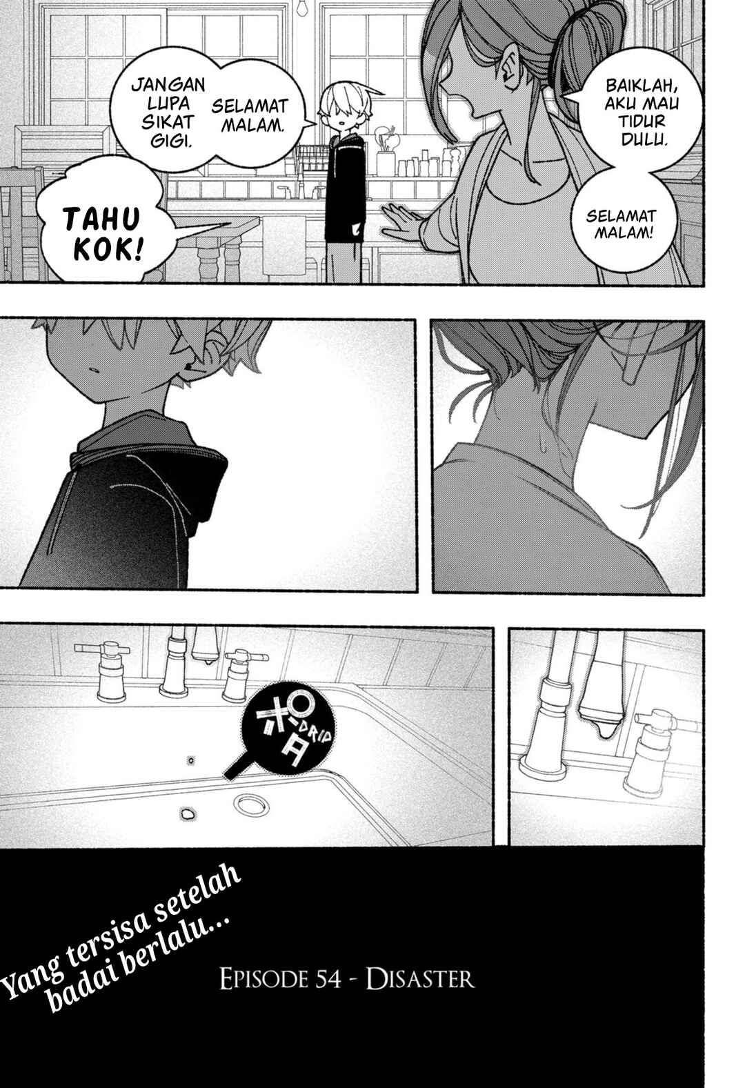 Exorcist o Otosenai Chapter 54 - Page 23
