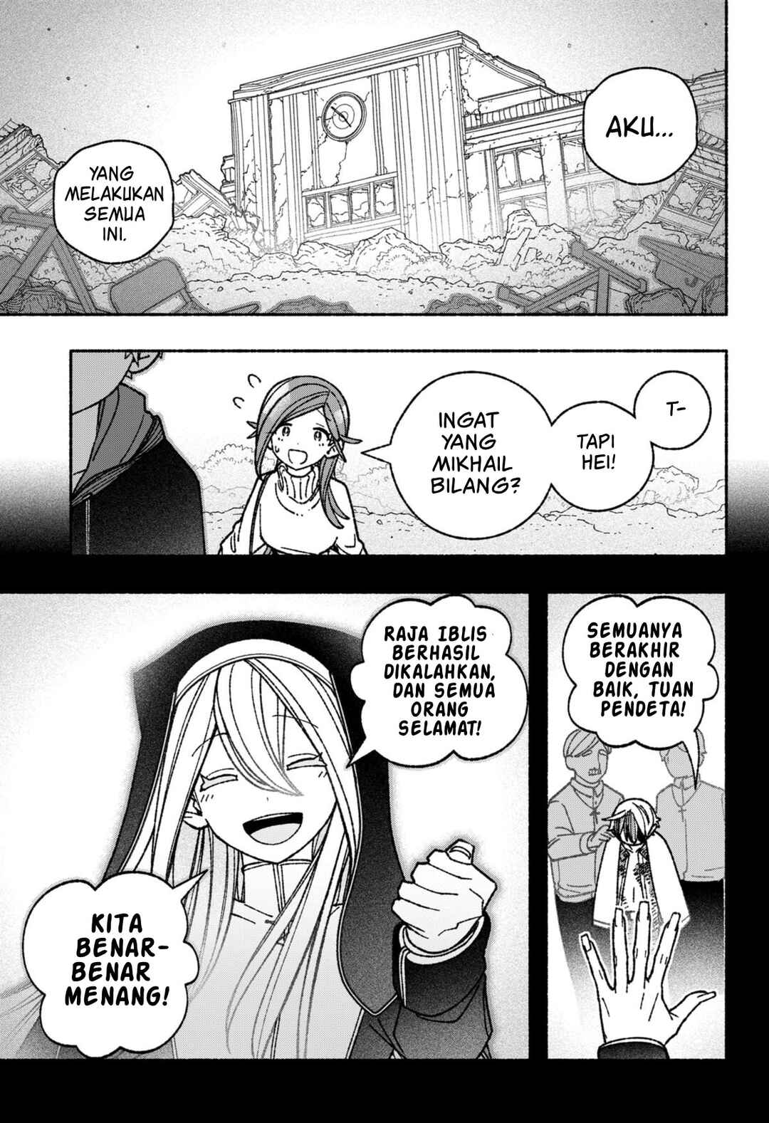 Exorcist o Otosenai Chapter 54 - Page 7