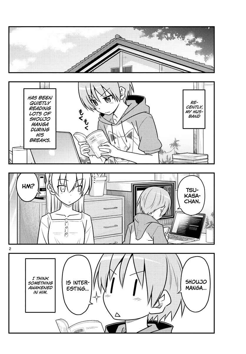 Tonikaku Kawaii Chapter 84 - Page 2