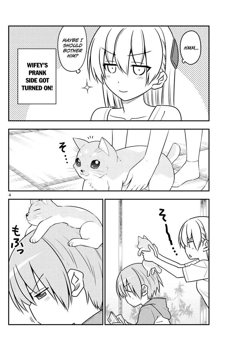 Tonikaku Kawaii Chapter 84 - Page 4