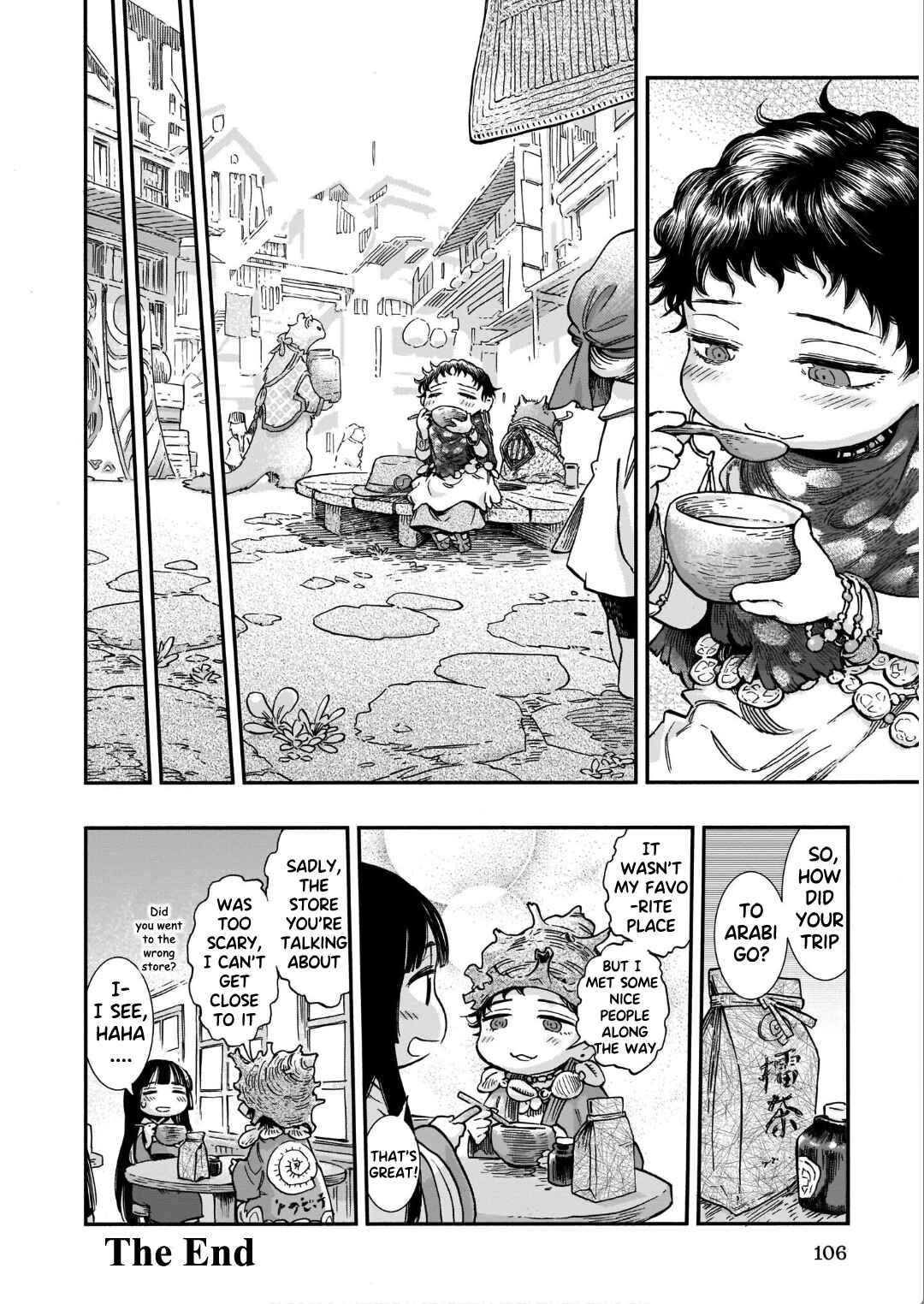 Hakumei to Mikochi Chapter 78 - Page 12