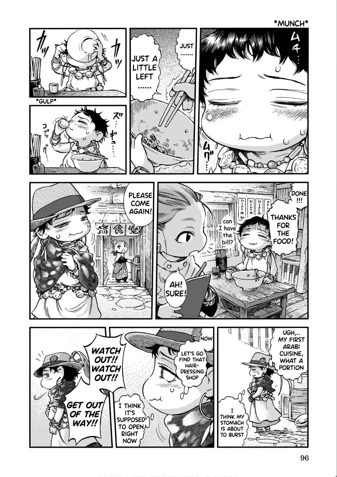 Hakumei to Mikochi Chapter 78 - Page 2