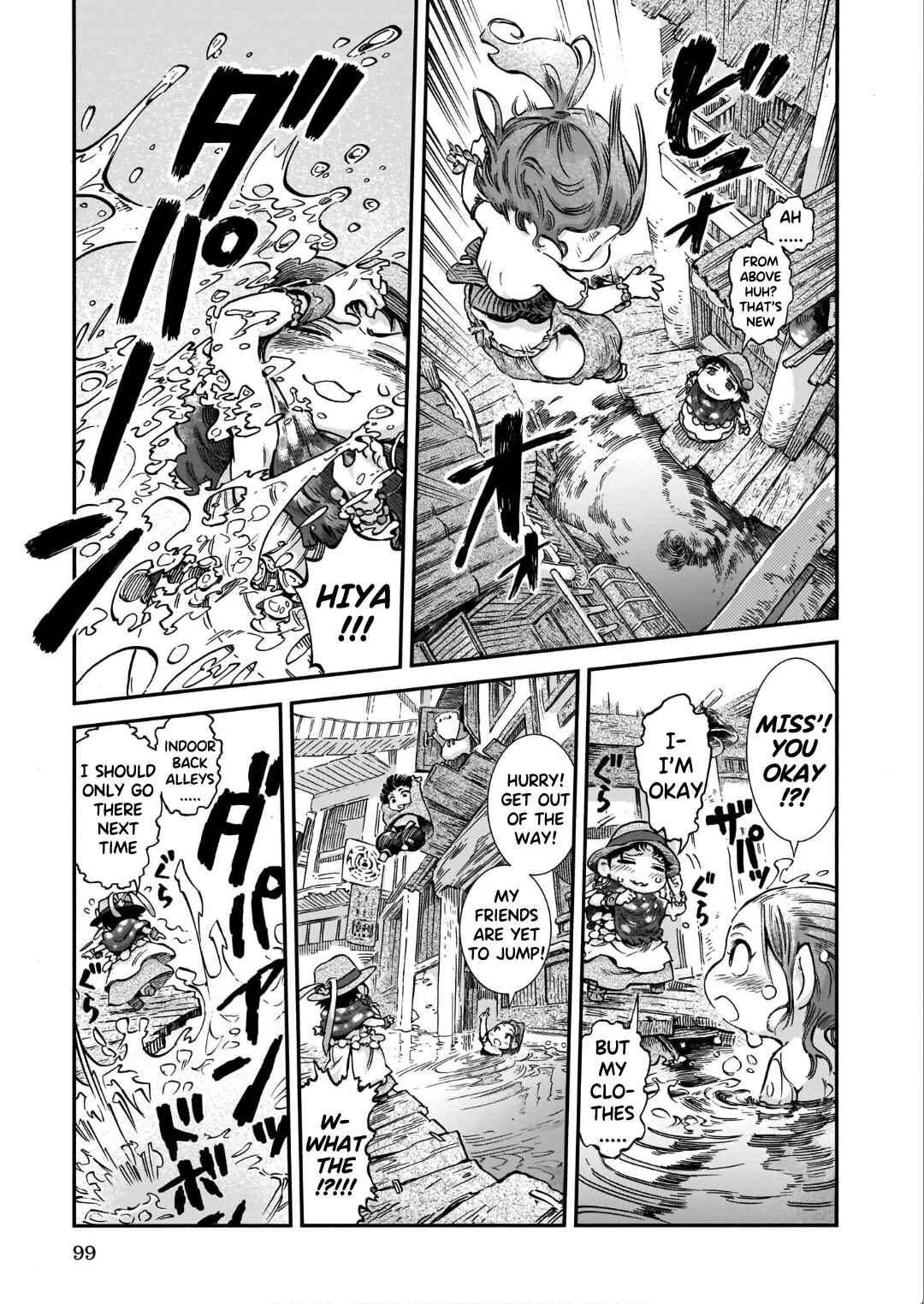 Hakumei to Mikochi Chapter 78 - Page 5