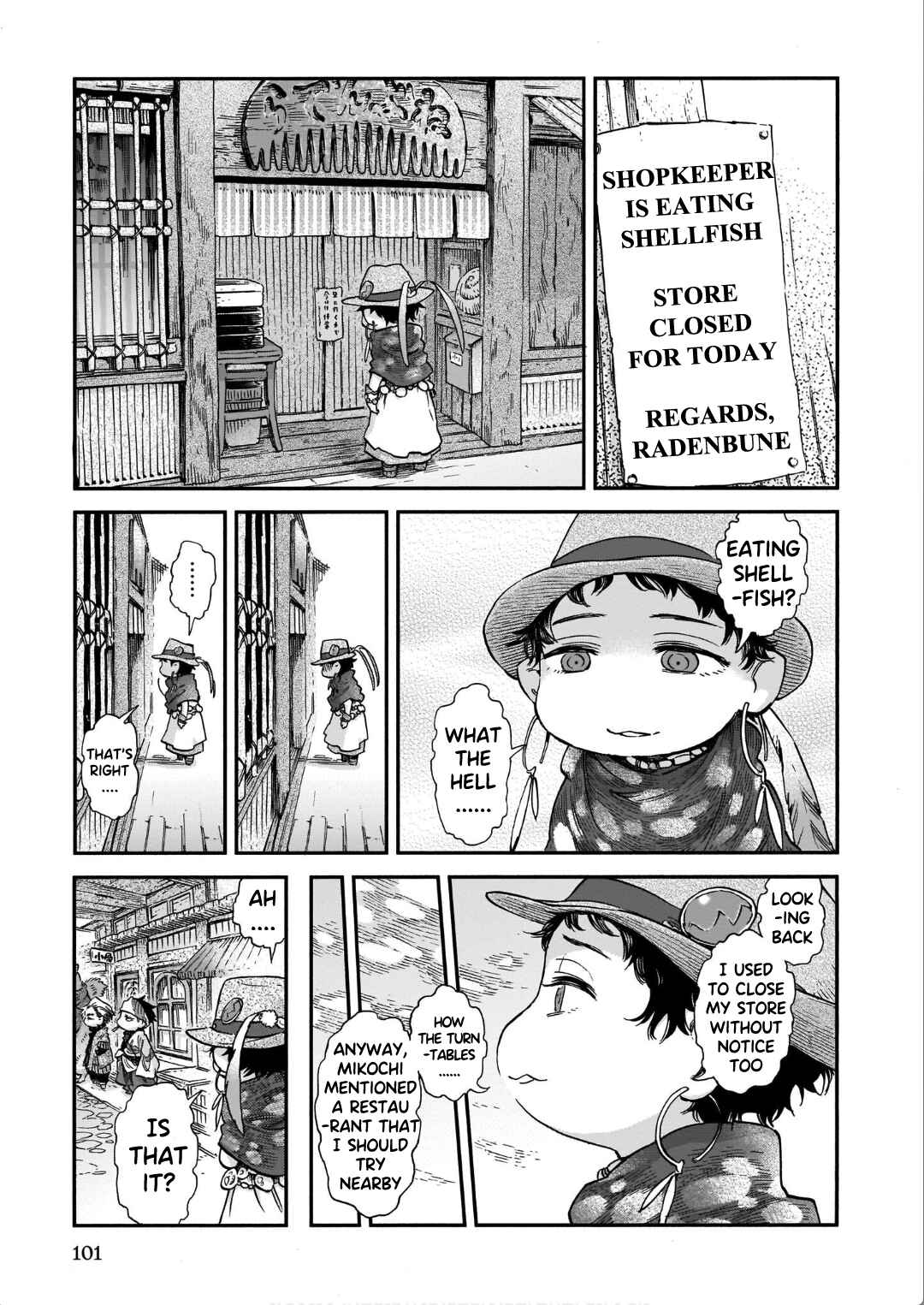 Hakumei to Mikochi Chapter 78 - Page 7