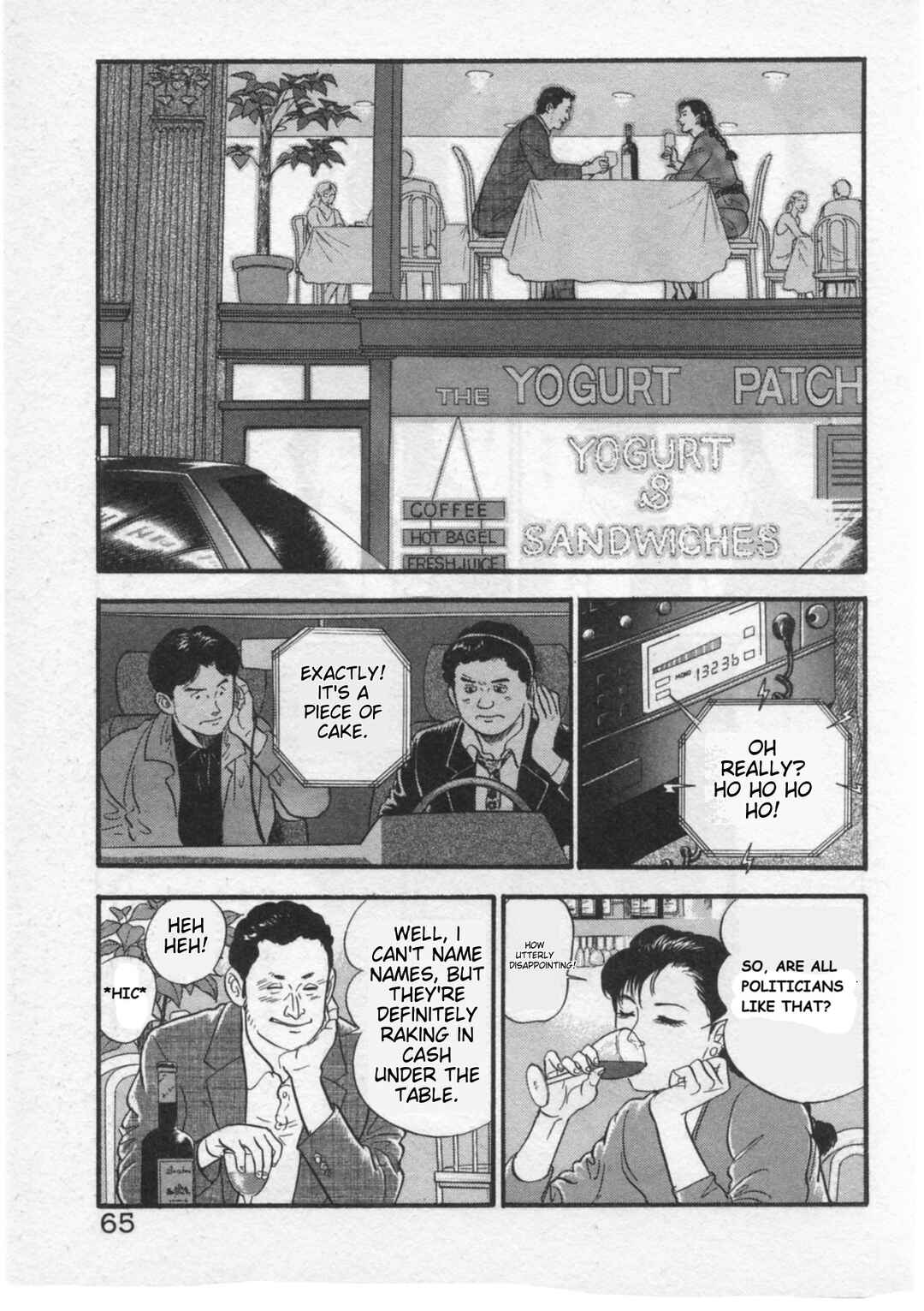 Kaji Ryuusuke's Agenda Chapter 28 - Page 15