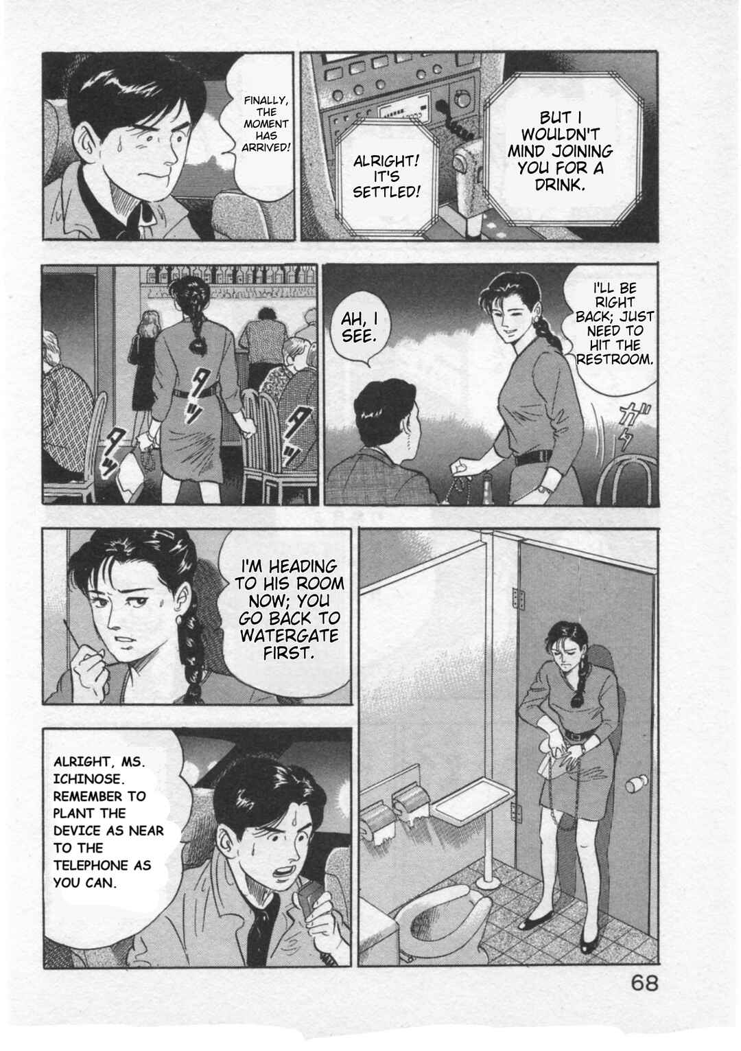 Kaji Ryuusuke's Agenda Chapter 28 - Page 18