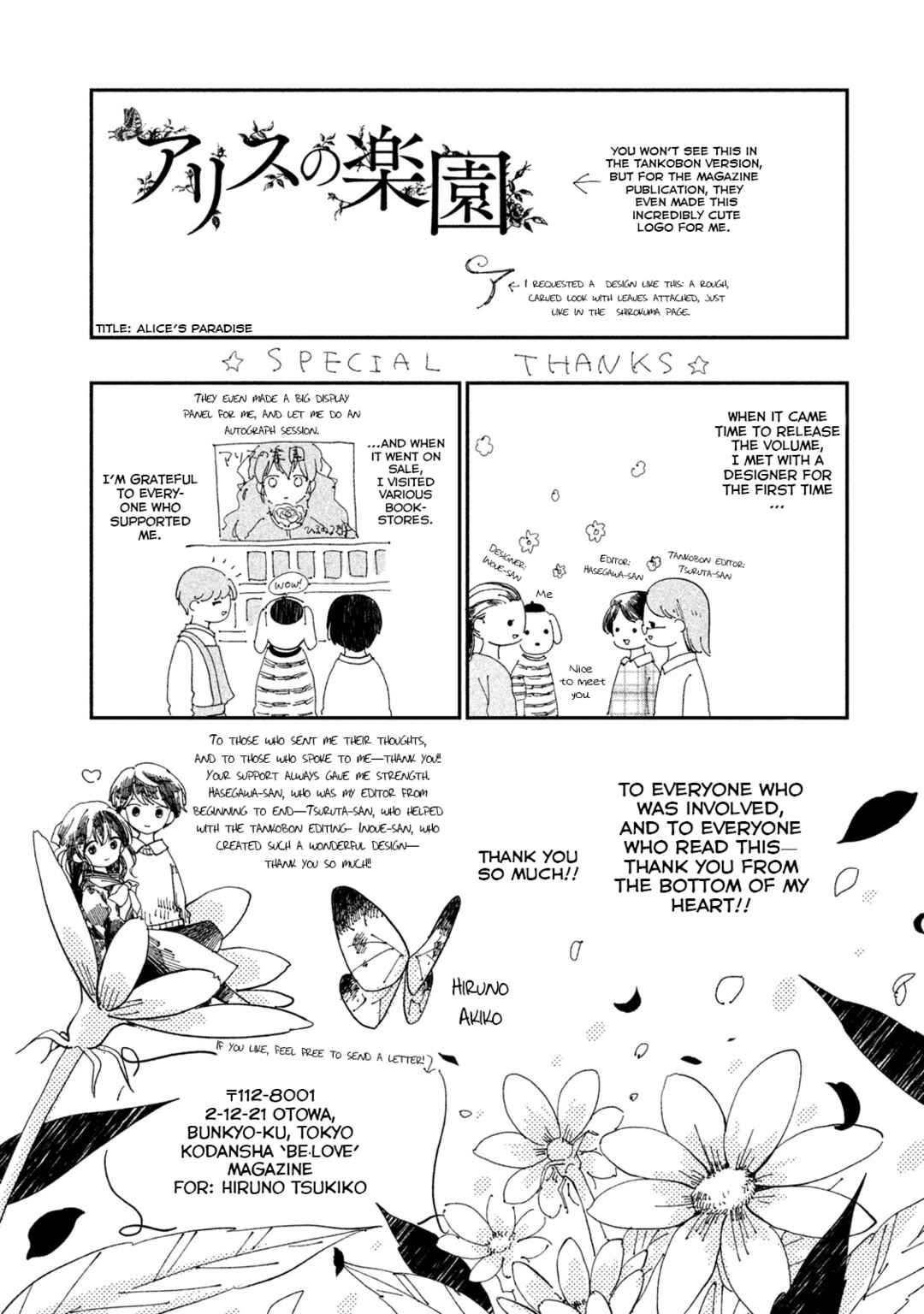 Alice's Paradise Chapter 12 - Page 43
