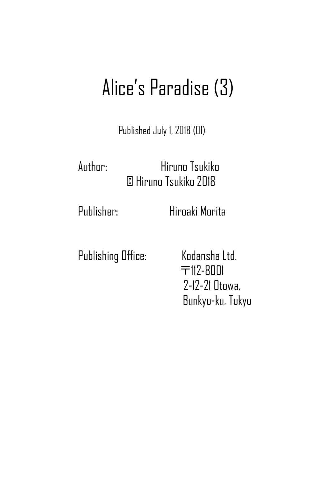 Alice's Paradise Chapter 12 - Page 45