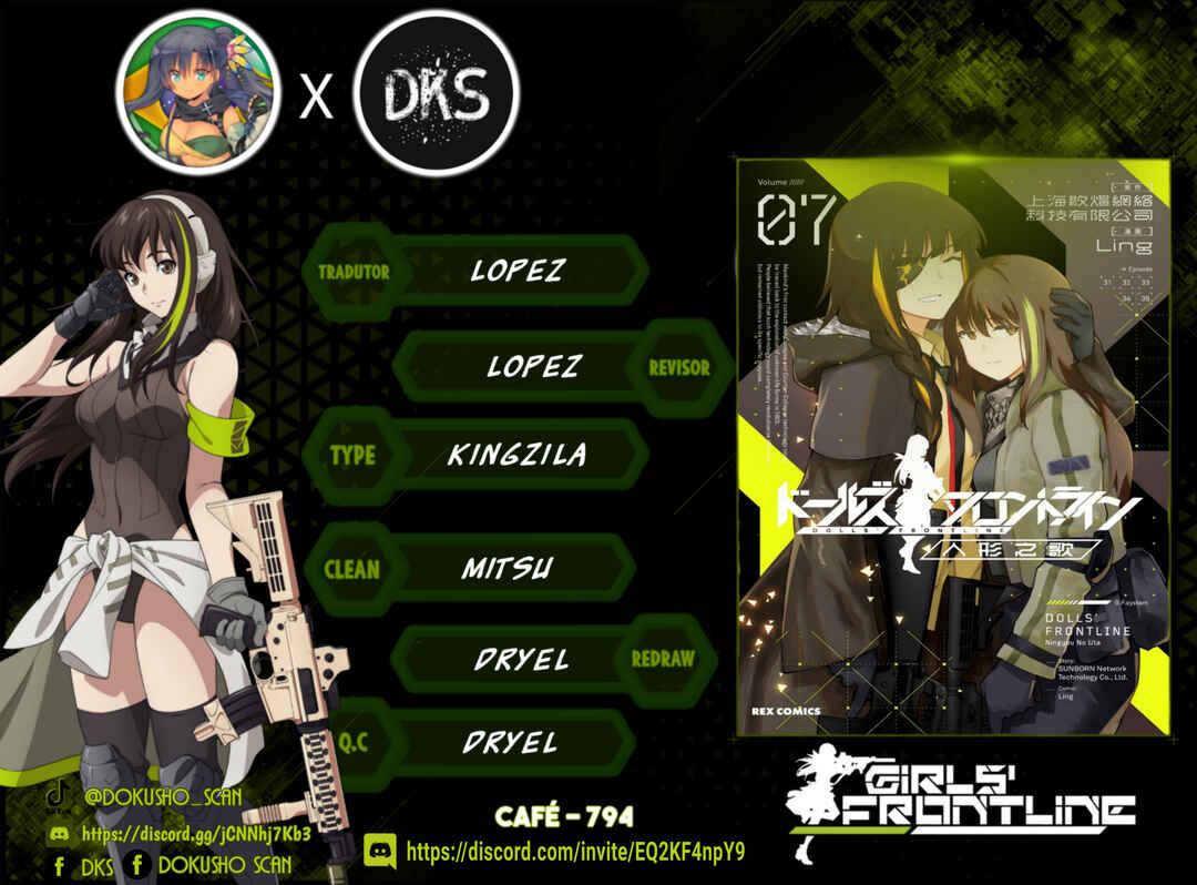 Girls' Frontline Chapter 33 - Page 1