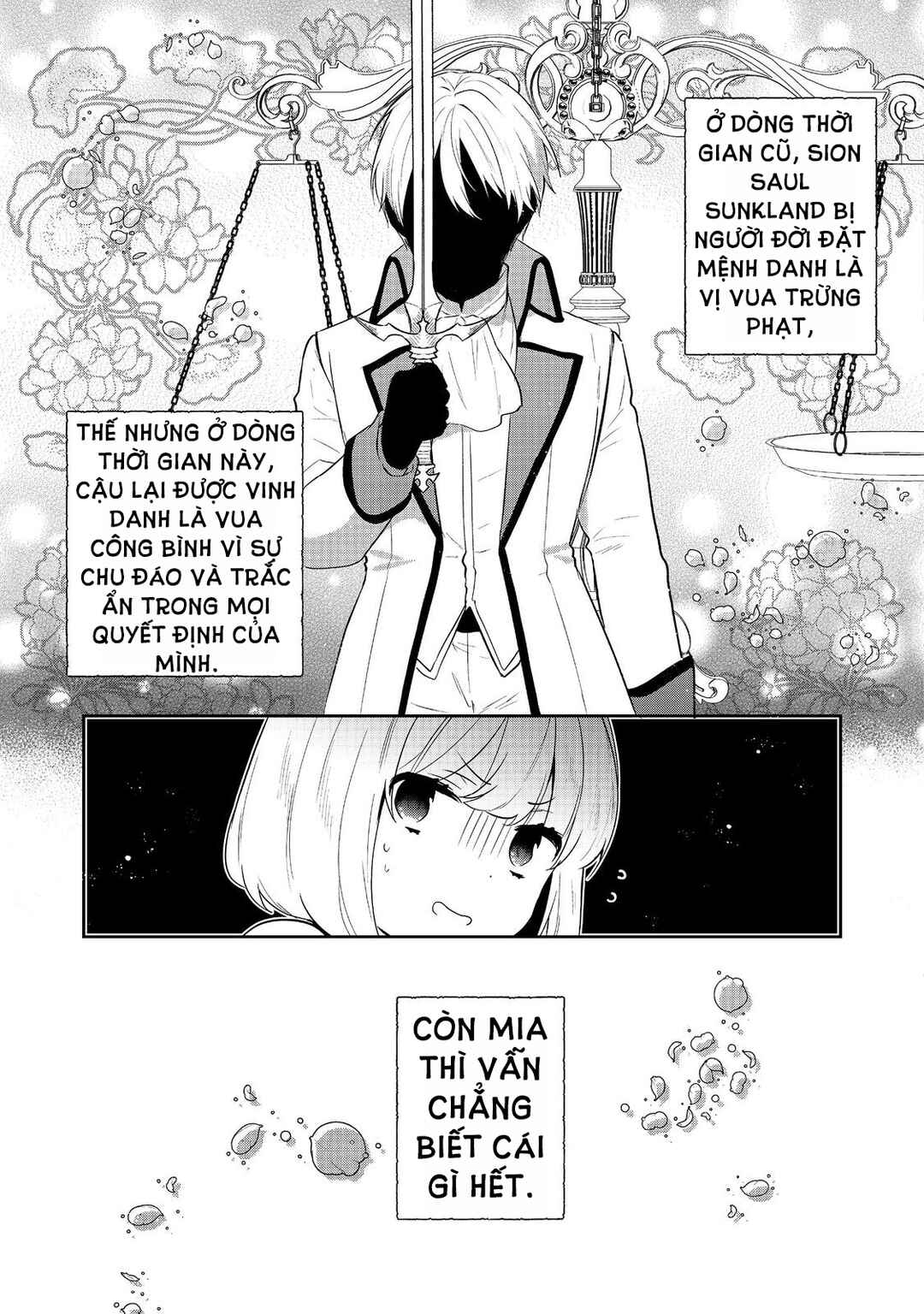 Tearmoon Teikoku Monogatari ~Dantoudai kara Hajimaru, Hime no Tensei Gyakuten Story~ Chapter 43 - Page 42