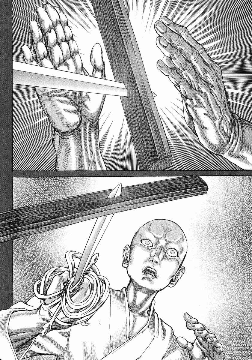 Death Frenzy Chapter 24 - Page 28