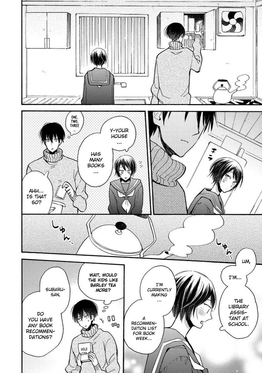 Doukyonin wa Hiza, Tokidoki, Atama no Ue. Chapter 11 - Page 11