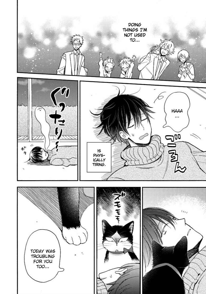 Doukyonin wa Hiza, Tokidoki, Atama no Ue. Chapter 11 - Page 17