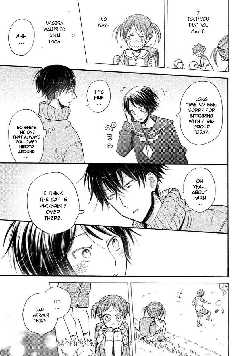 Doukyonin wa Hiza, Tokidoki, Atama no Ue. Chapter 11 - Page 6