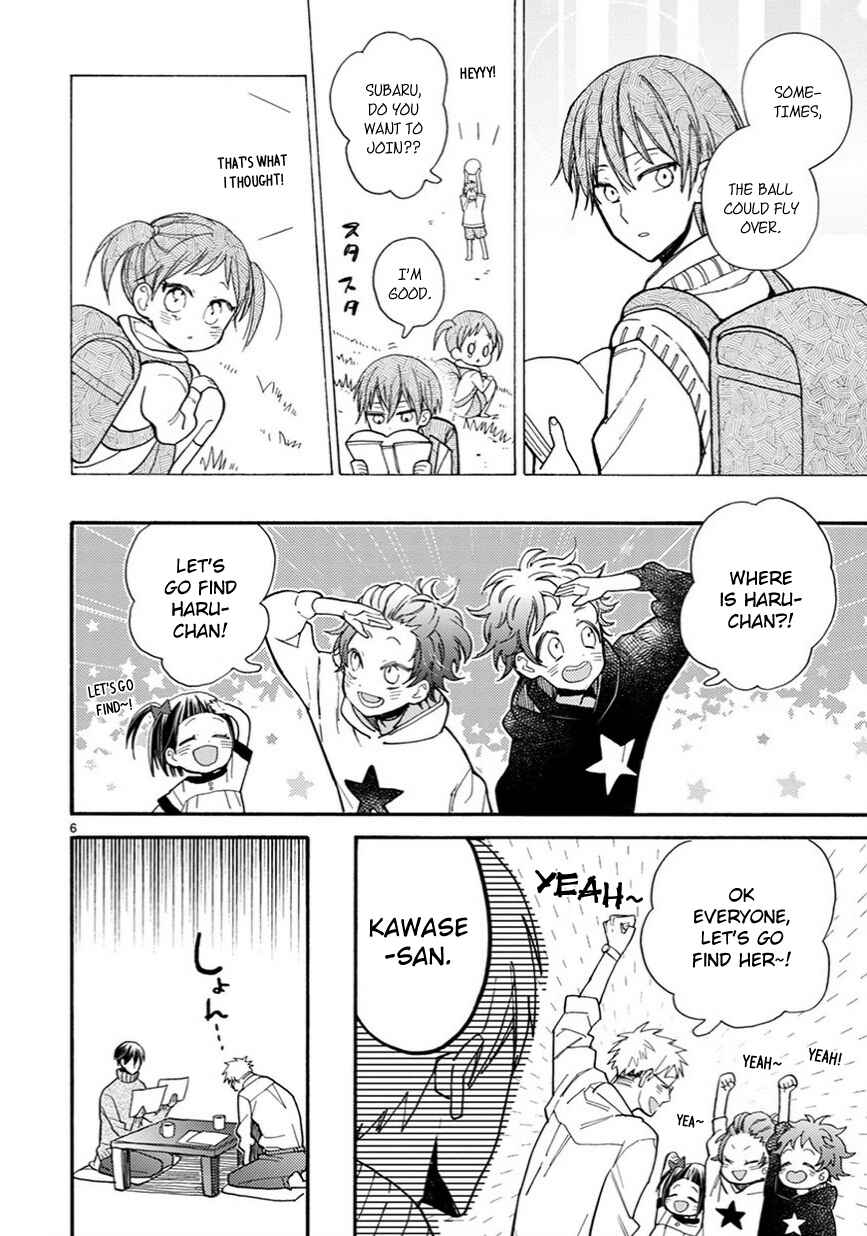 Doukyonin wa Hiza, Tokidoki, Atama no Ue. Chapter 11 - Page 7