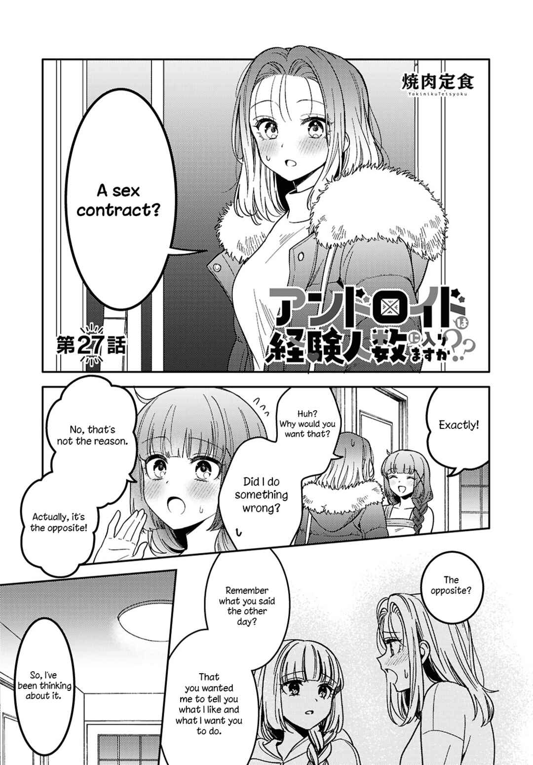 Android wa Keiken Ninzuu ni Hairimasu ka?? Chapter 27 - Page 1