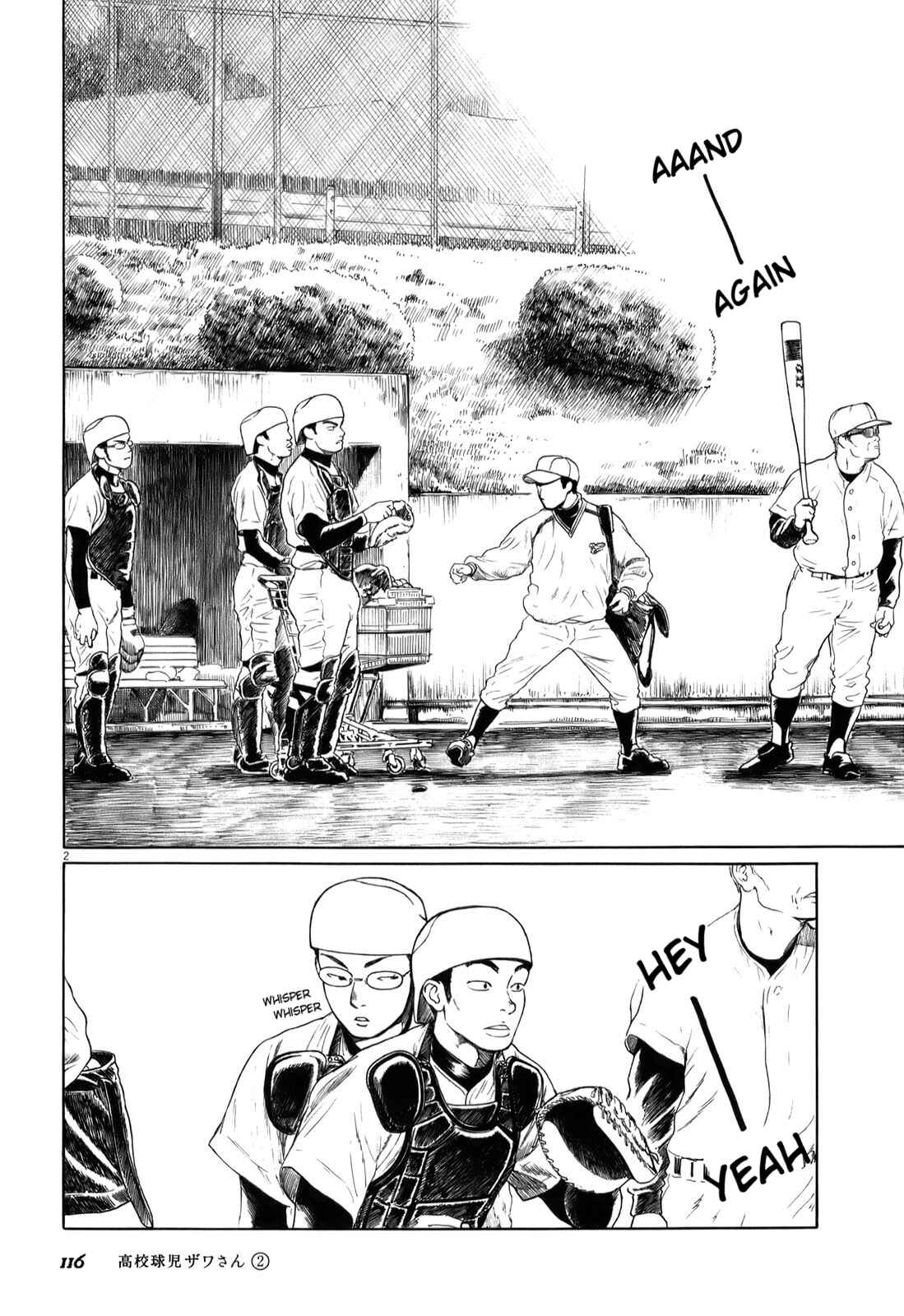 Koukou Kyuji Zawa-san Chapter 31 - Page 2