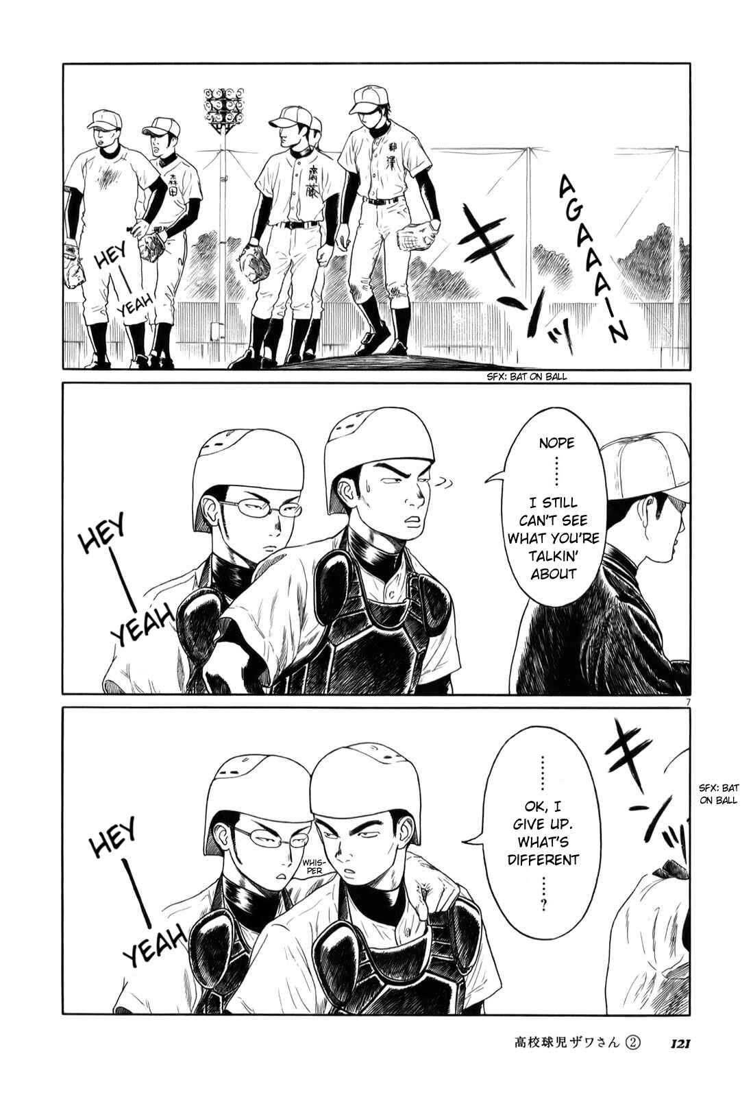 Koukou Kyuji Zawa-san Chapter 31 - Page 7