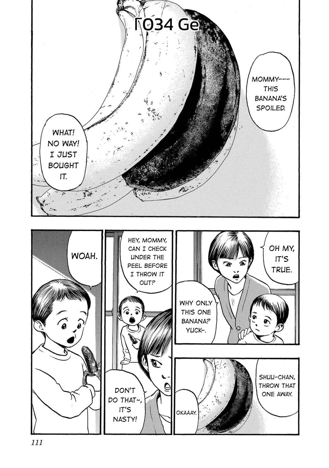 Fuan no Tane* Chapter 234 - Page 1
