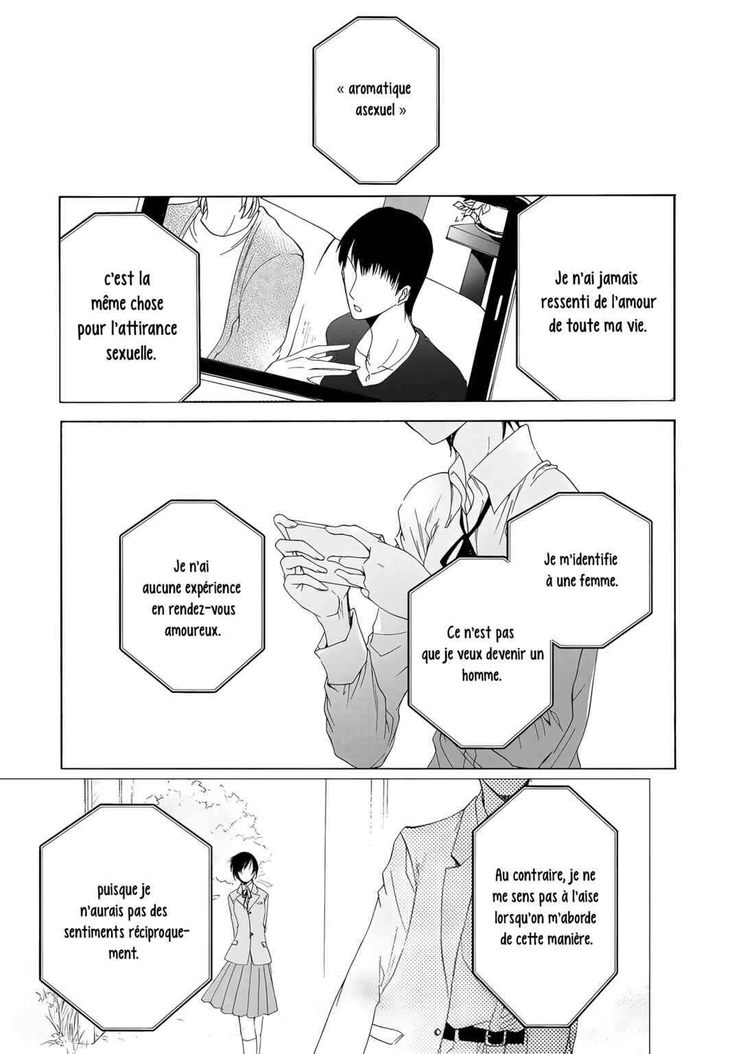 Yuri to Koe to Kaze Matoi Chapter 1 - Page 13