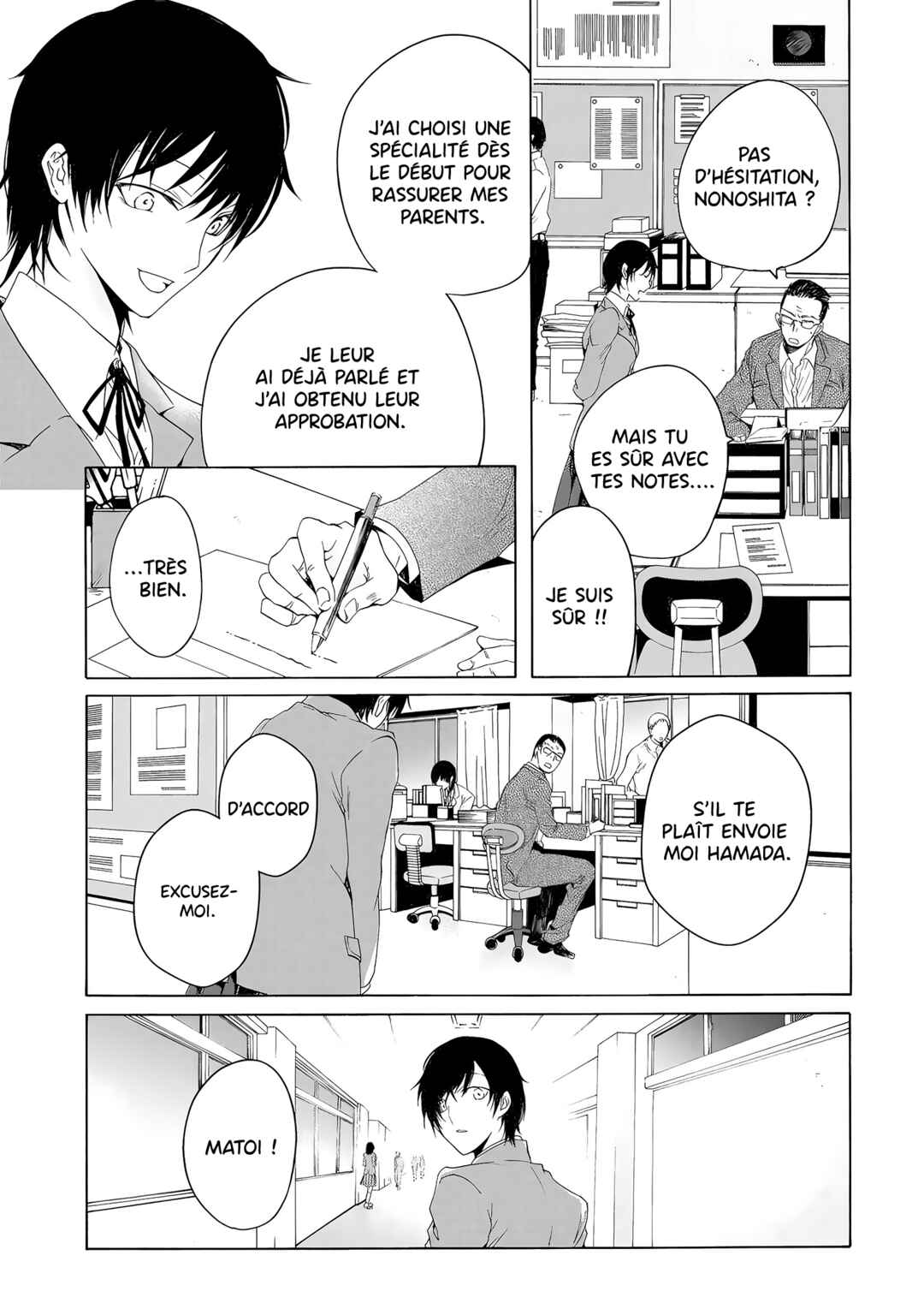 Yuri to Koe to Kaze Matoi Chapter 1 - Page 16