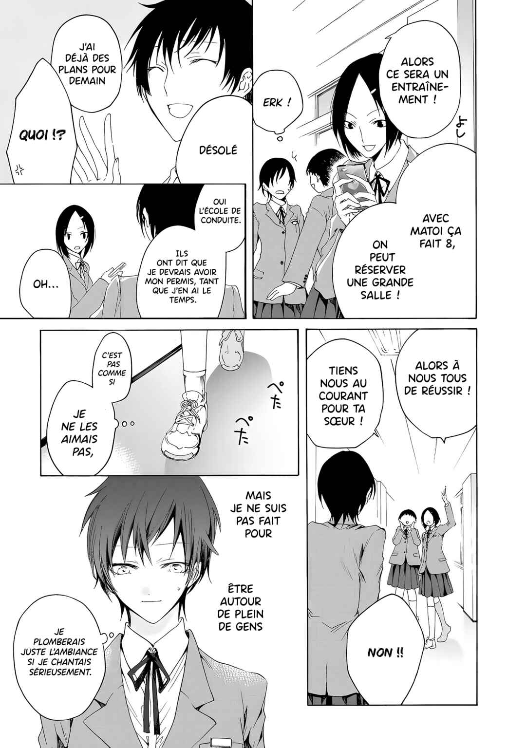 Yuri to Koe to Kaze Matoi Chapter 1 - Page 18