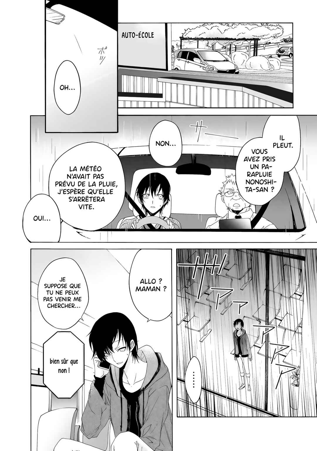 Yuri to Koe to Kaze Matoi Chapter 1 - Page 19