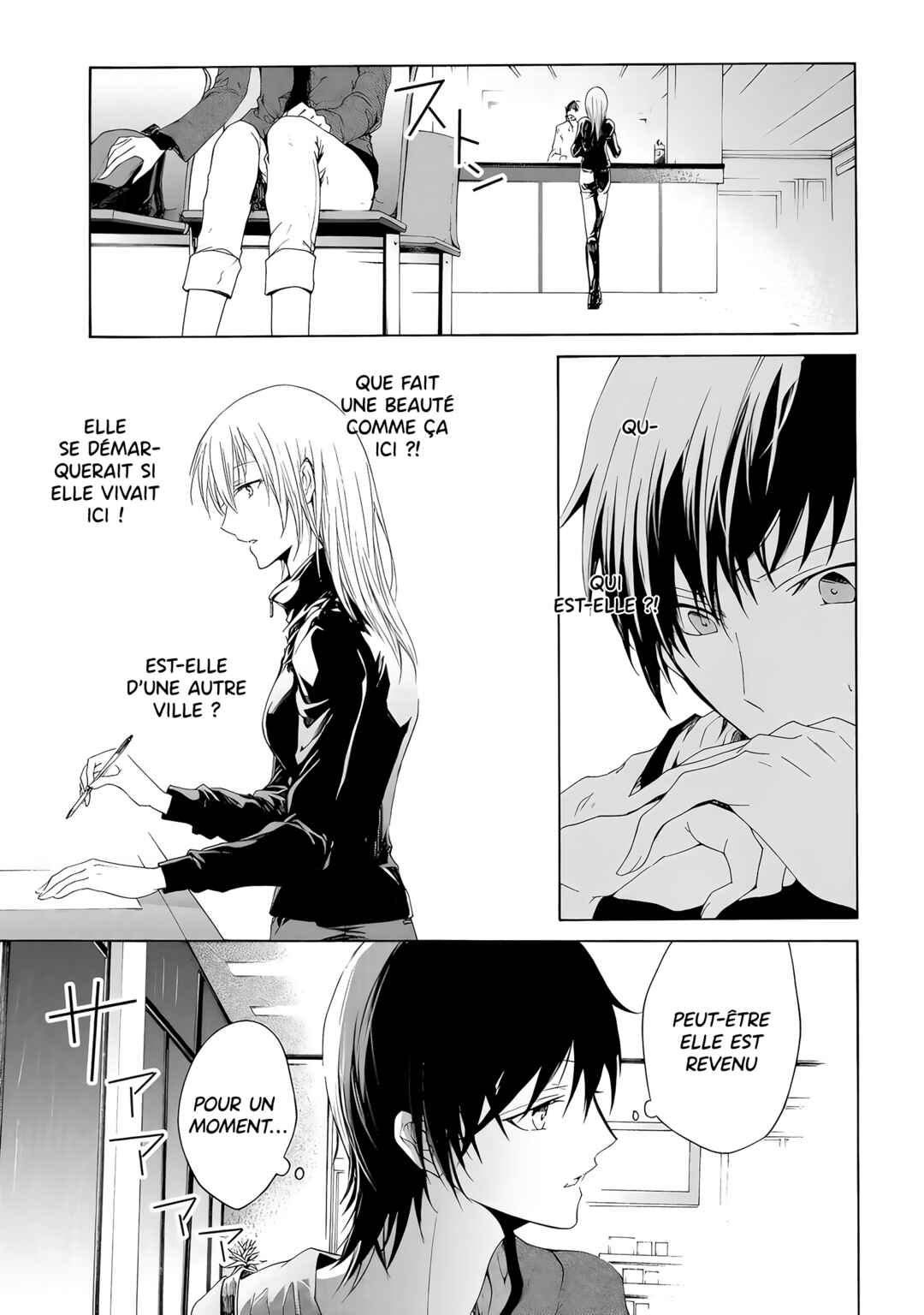 Yuri to Koe to Kaze Matoi Chapter 1 - Page 24