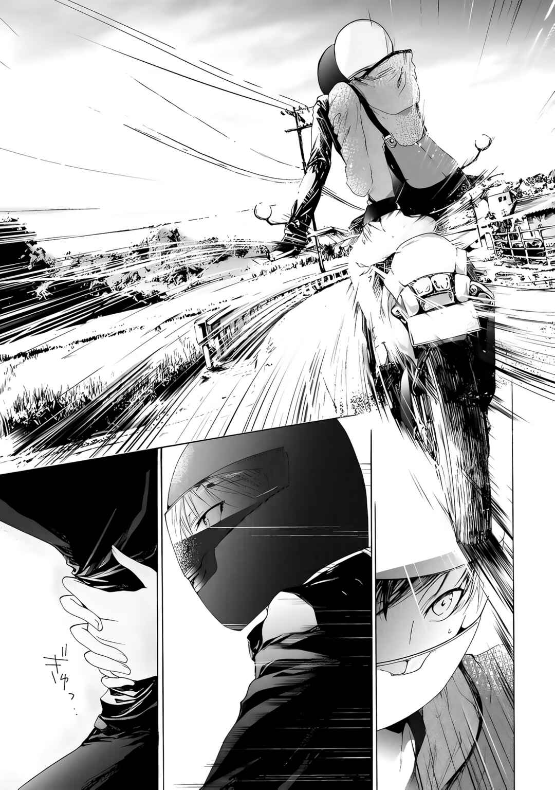 Yuri to Koe to Kaze Matoi Chapter 1 - Page 30