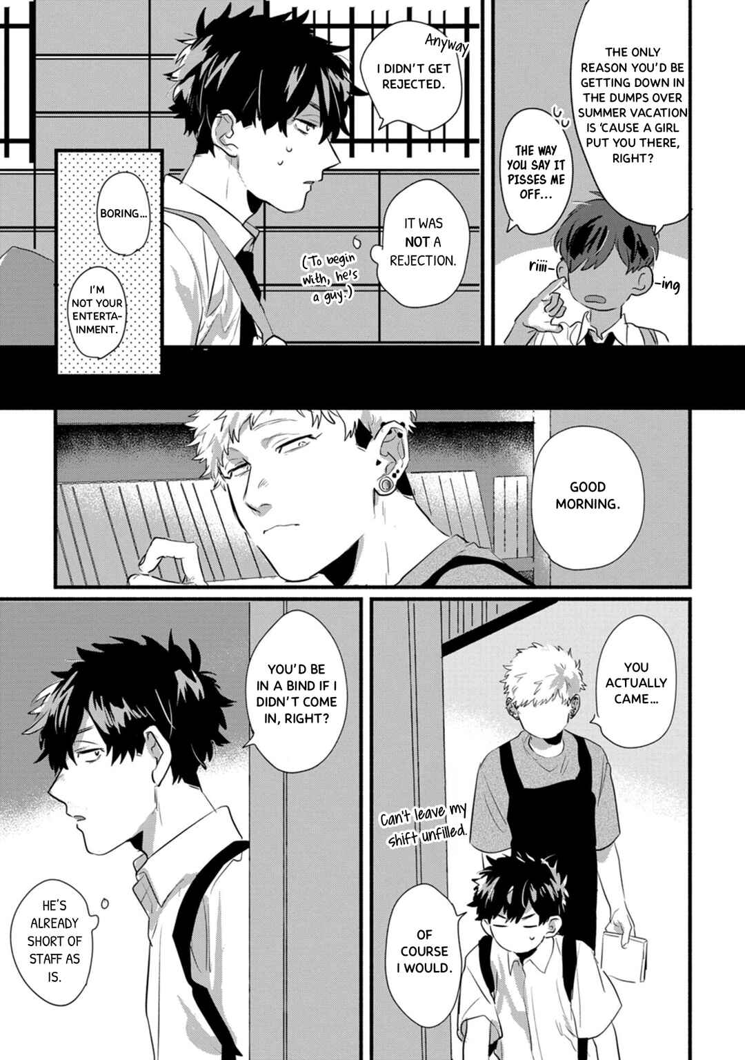 Suguru-kun Fight! Chapter 16 - Page 3