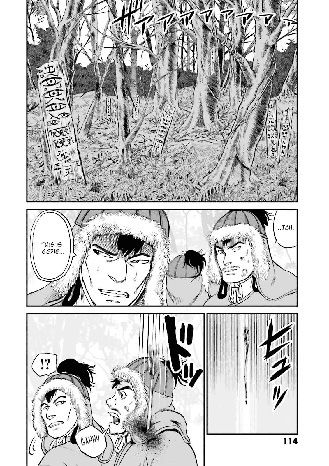 Angolmois - Record of the Mongol Invasion of Japan Chapter 23 - Page 20