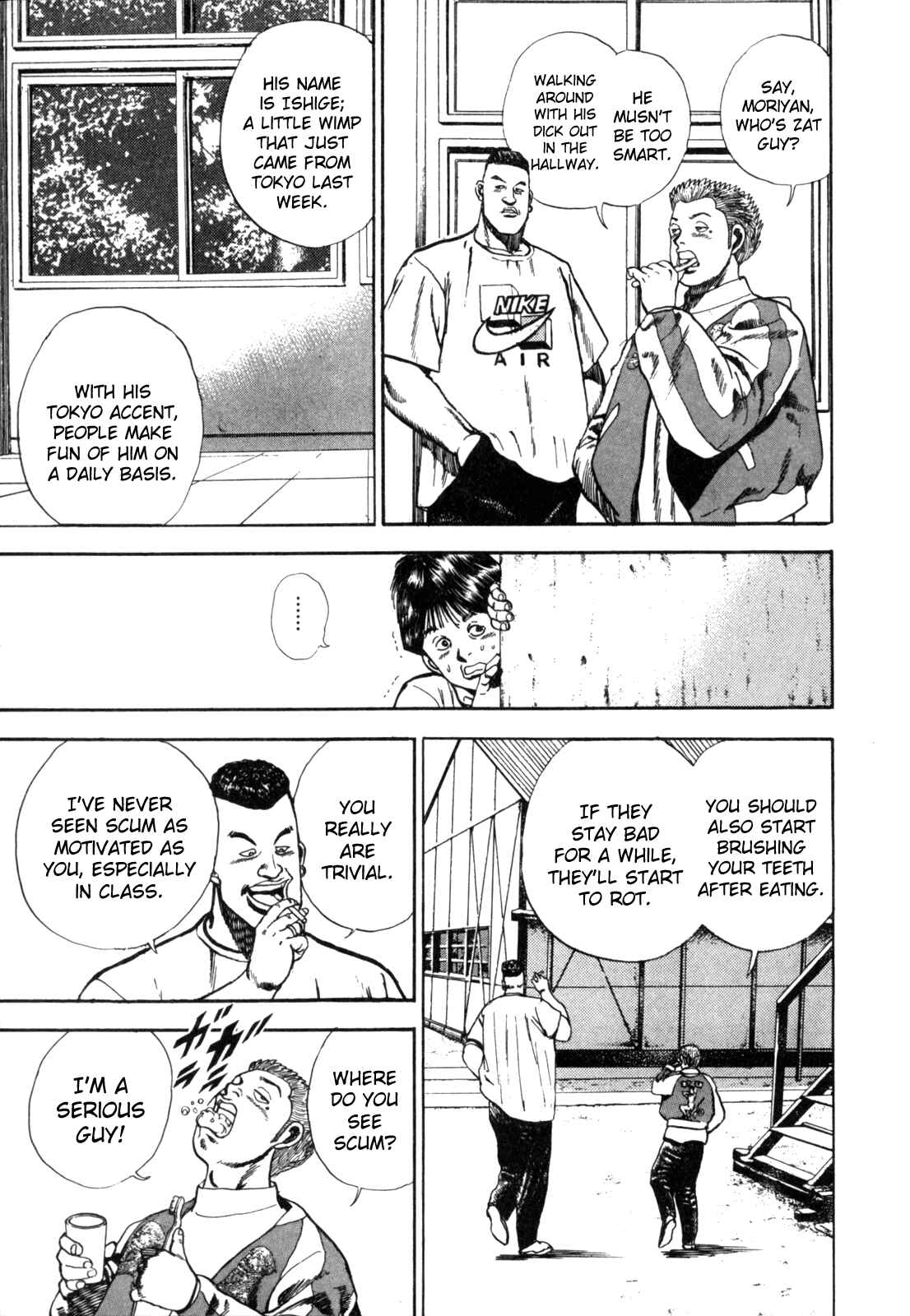 Koukou Tekken-den Tough Chapter 1 - Page 17