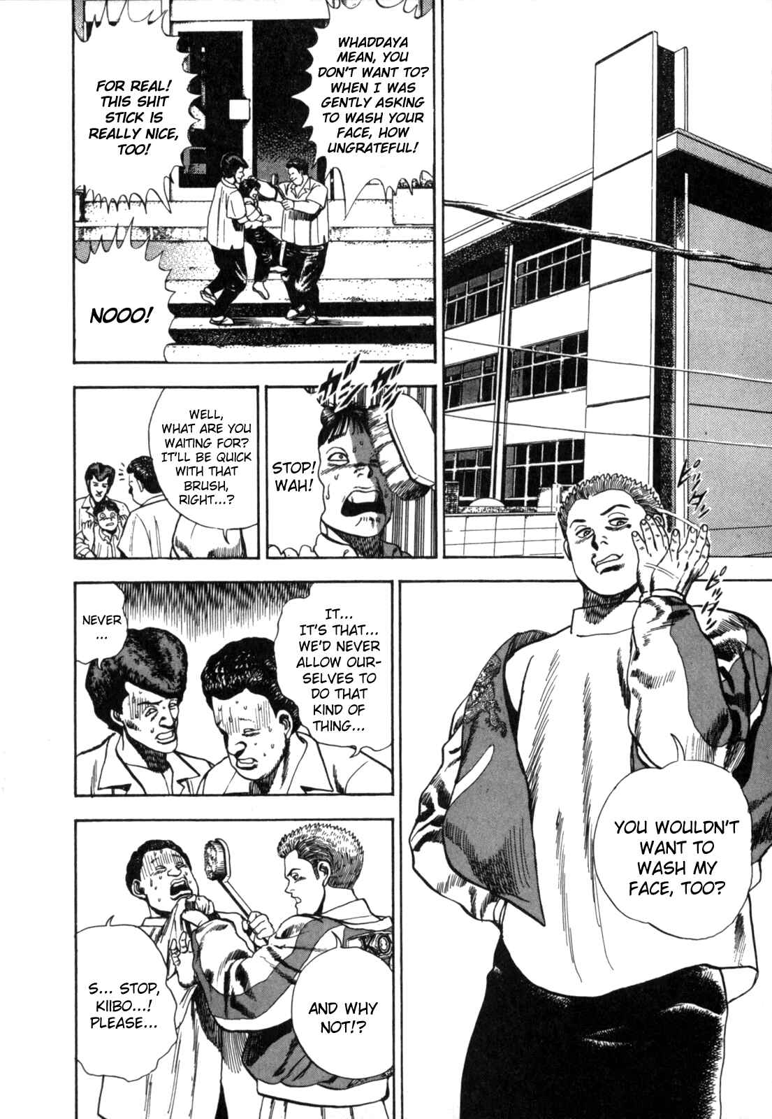 Koukou Tekken-den Tough Chapter 1 - Page 24