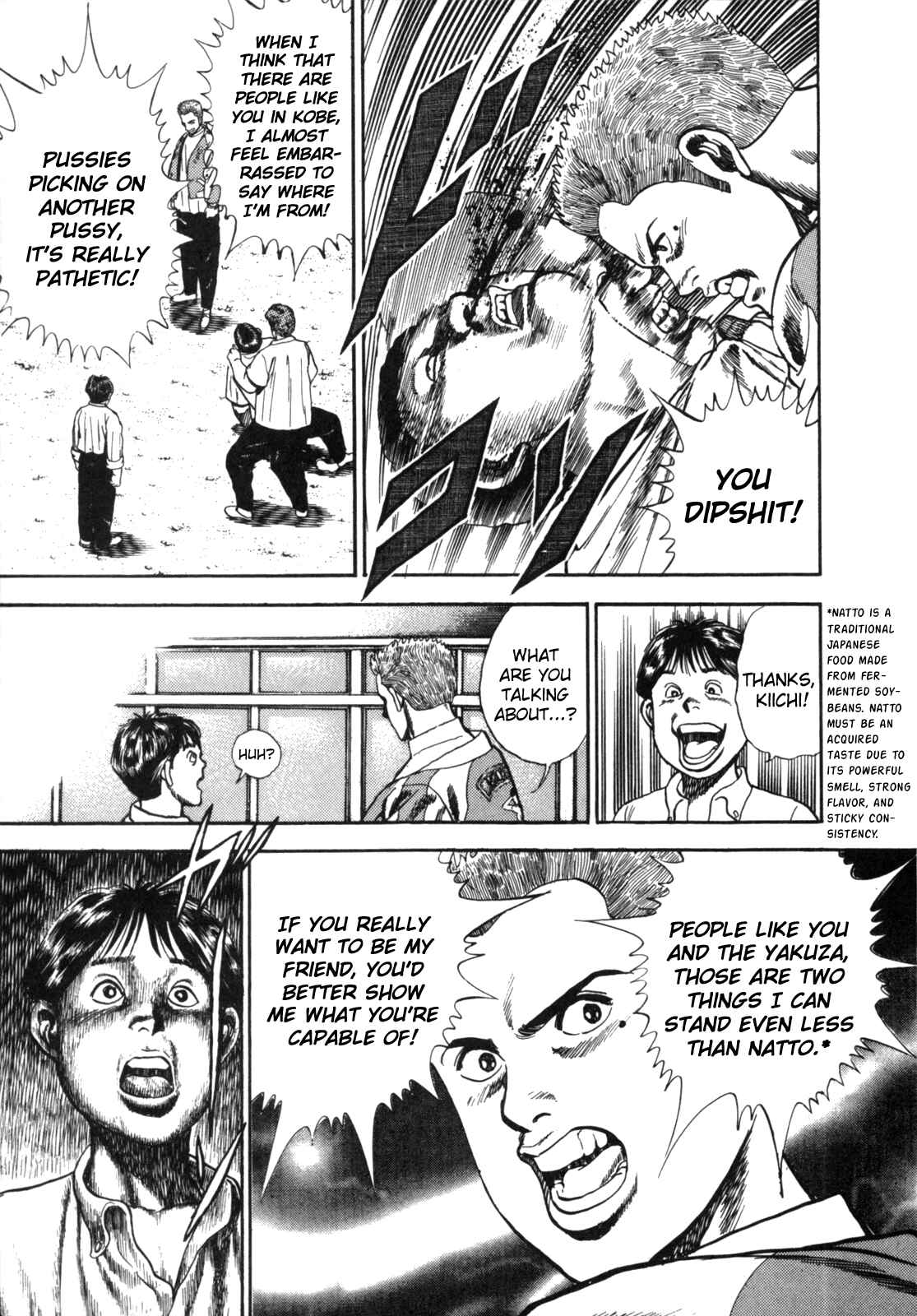 Koukou Tekken-den Tough Chapter 1 - Page 25