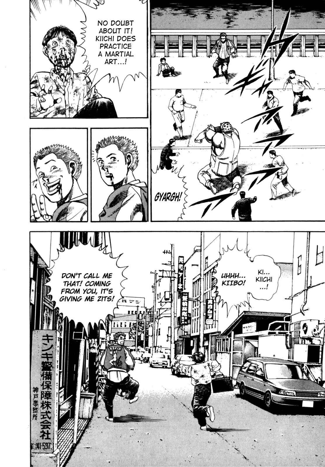 Koukou Tekken-den Tough Chapter 1 - Page 36