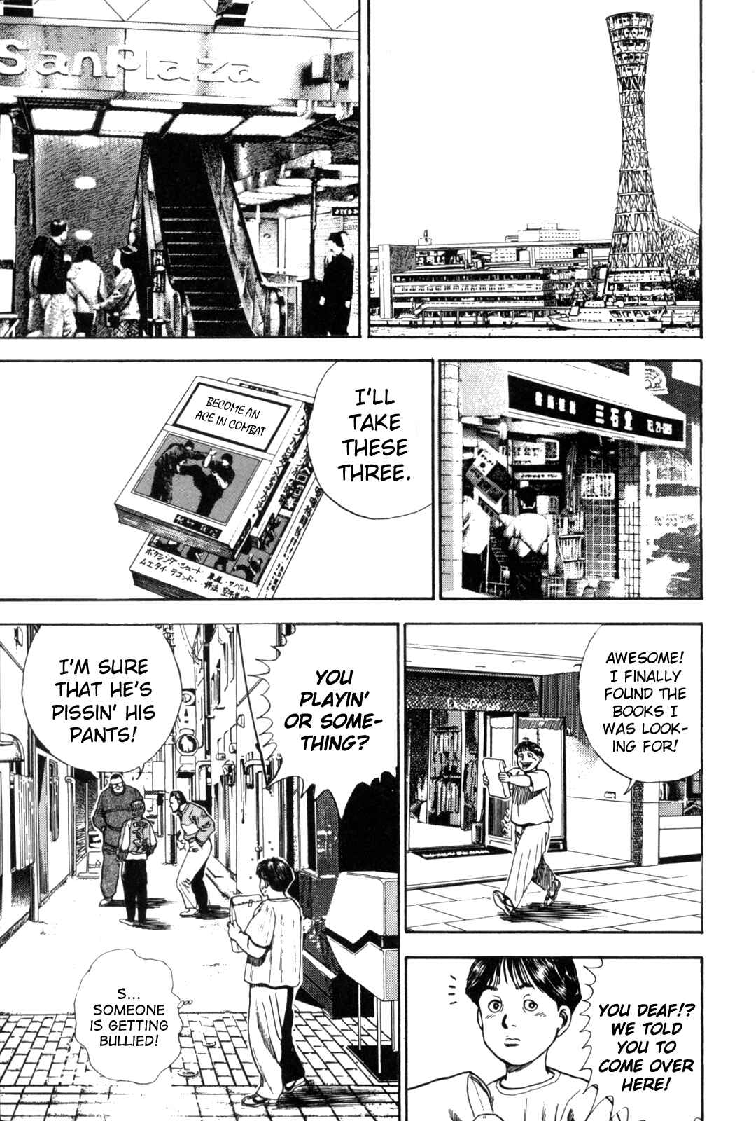 Koukou Tekken-den Tough Chapter 1 - Page 7