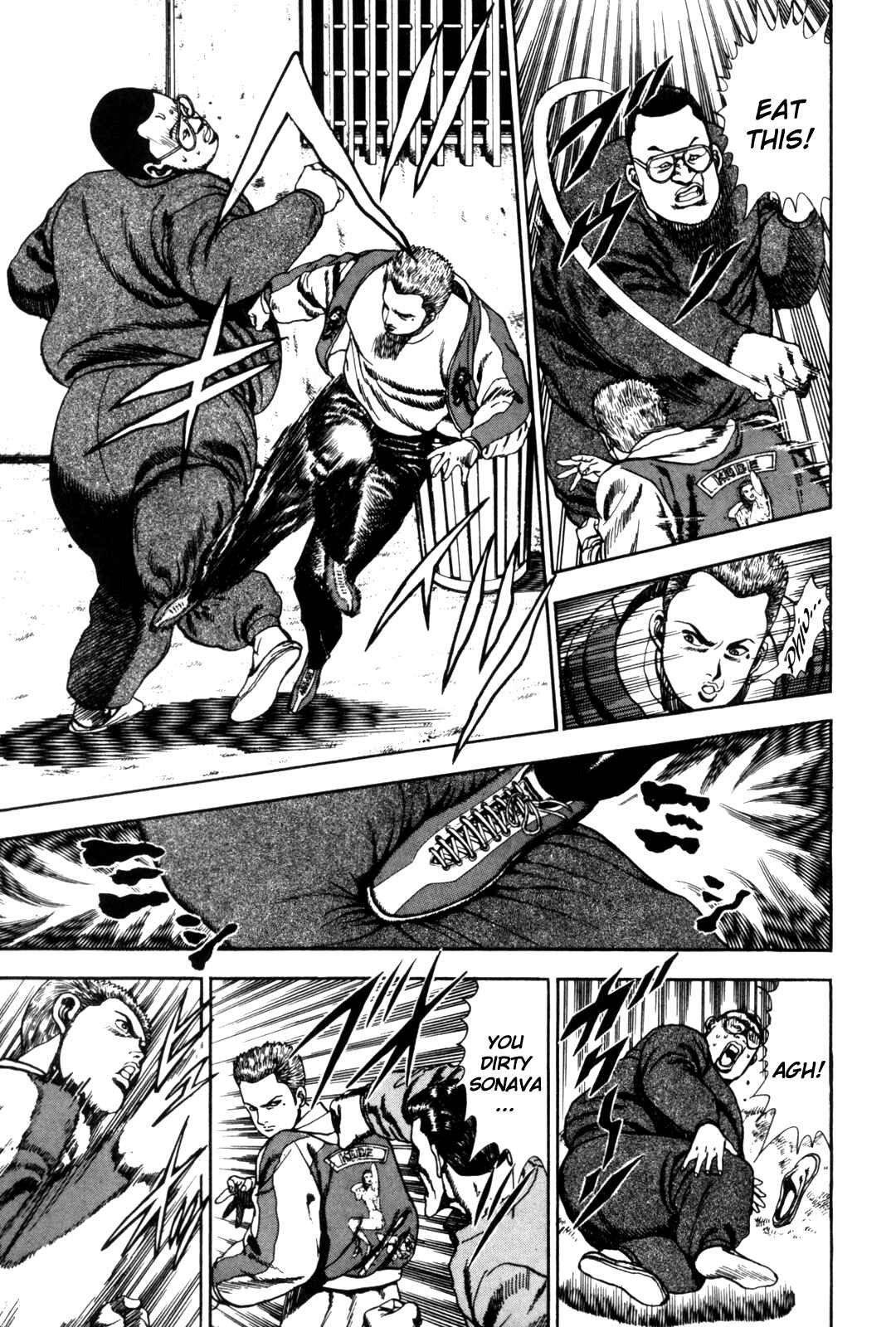 Koukou Tekken-den Tough Chapter 1 - Page 9