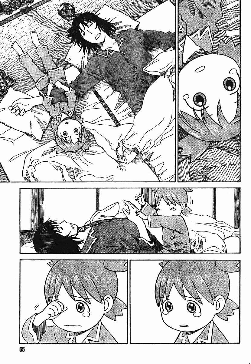 Yotsuba to! Chapter 56 - Page 11