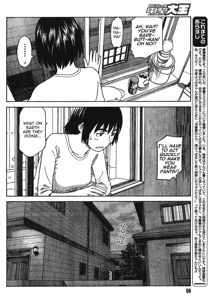 Yotsuba to! Chapter 56 - Page 2