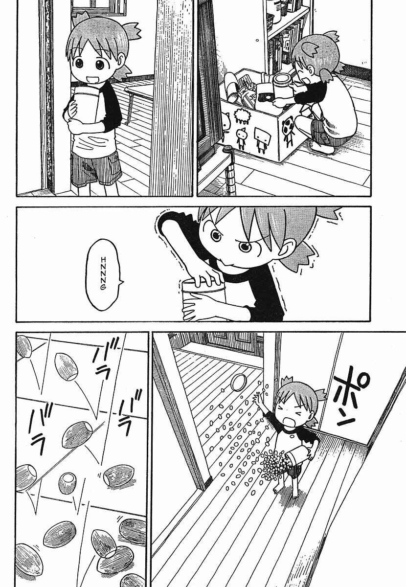 Yotsuba to! Chapter 56 - Page 22