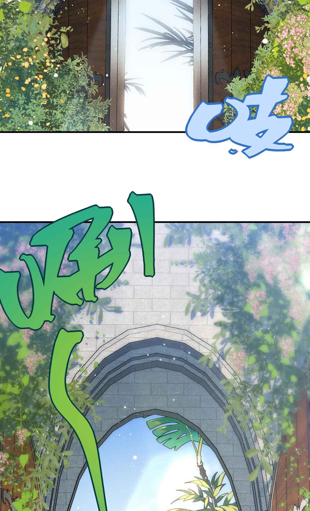 Wo, Jinhua, Emo Chapter 108 - Page 90