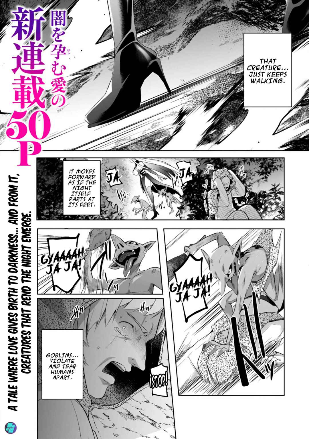Sousei no Apocrypha Chapter 1 - Page 3
