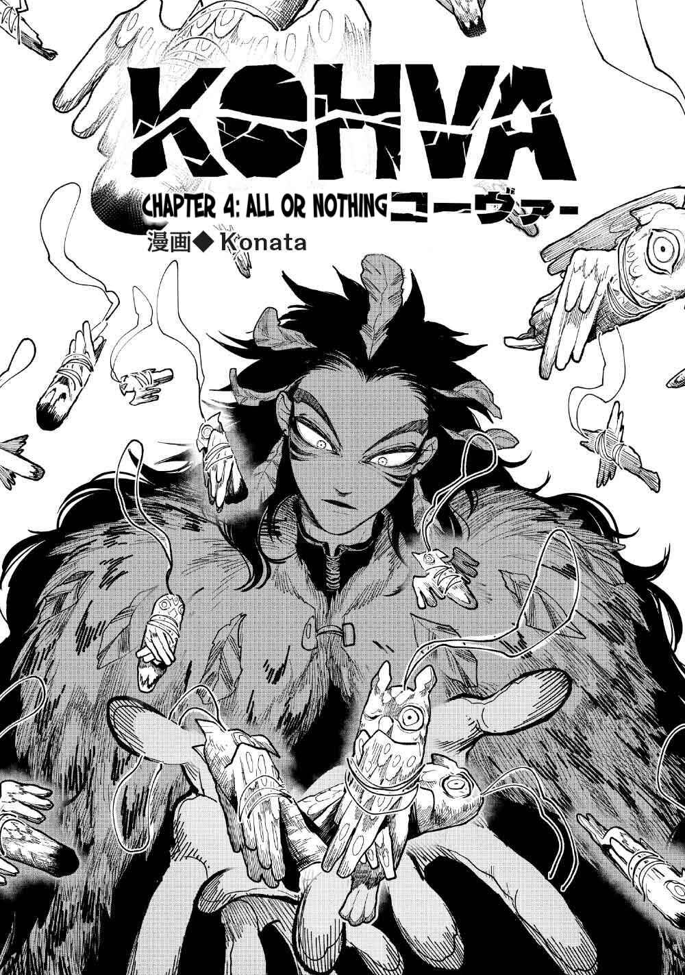 Kohva Chapter 4 - Page 2